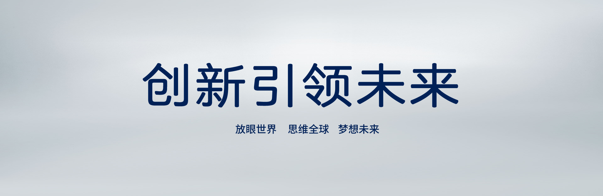 內(nèi)方外圓，低調(diào)有勁
